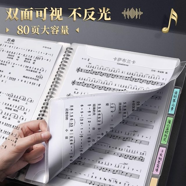 The score clip black score clip A4 score clip loose leaf piano special clip music score storage book information book folder can be modified to modify the score transparent insert music song score song page turn