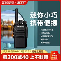 Pvanguard intercom Civil outdoor remote School Hotel with high power pair of handheld mobile phone with wireless talkback