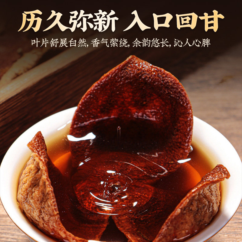 中医药新会特级陈皮官方旗舰店正宗老陈皮干泡茶泡水天马30年国货,淘宝优惠券,粉丝福利购,淘宝优惠卷