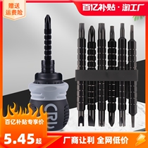 Ratchet double-head screwdriver double-head cross-word mini-changing cone telescopic Japanese industrial grade portable triangle profiled