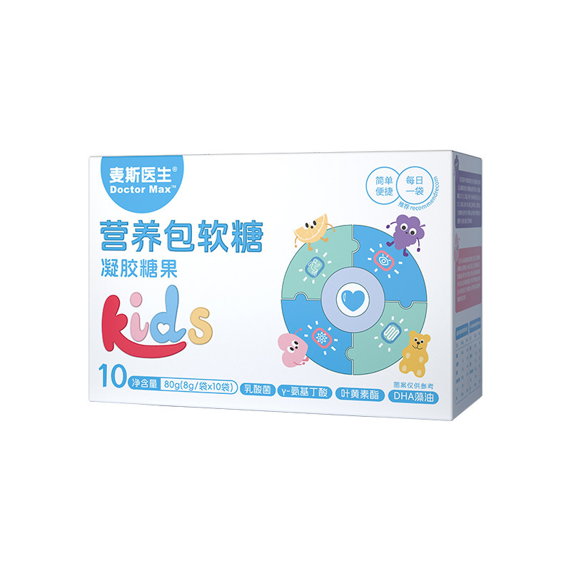 【正品】儿童营养包软糖10袋/盒DHA藻油乳酸菌叶黄素酯γ氨基丁酸,淘宝优惠券,粉丝福利购,淘宝优惠卷