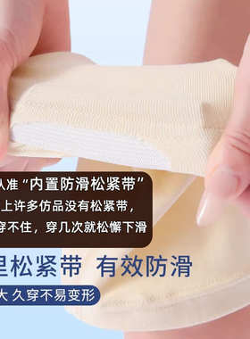 莫代尔护膝套保暖夏季夏天男女无痕防寒袜膝盖防滑轻薄超薄不下滑