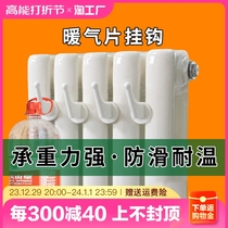 Heating sheet clothes hanger hook radiator heating tube drying towel hanging clothes rack shelving clothes shelving god-dryer