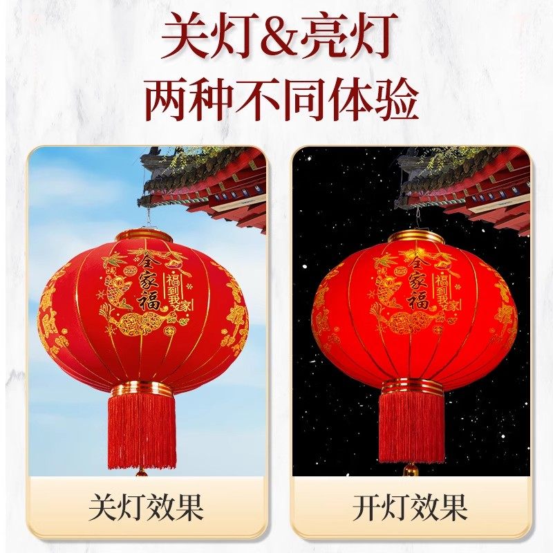 摆件新年灯笼大红福字喜字灯笼植绒灯笼春节阳台大门口防水红灯笼 - 图1