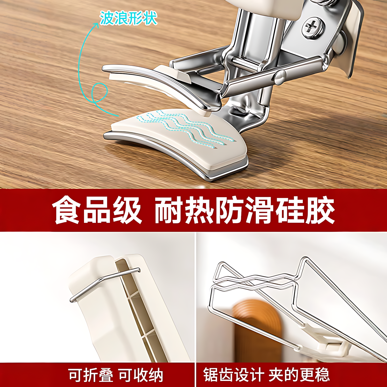 防烫夹取碗夹防滑钳夹子厨房夹盘子夹蒸菜不锈钢隔热提盘夹碗神器 - 图1