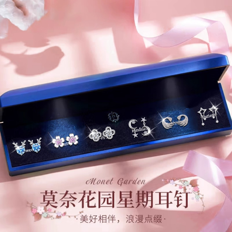 生日礼物女生送老婆女朋友一周星期耳钉套装S925银耳环礼盒实用 - 图1