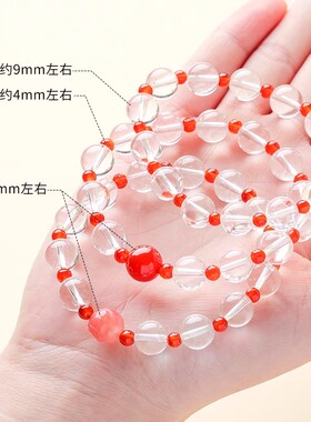 新中式原矿白水晶简约单圈手链红玛瑙转运珠男士女款手串礼物
