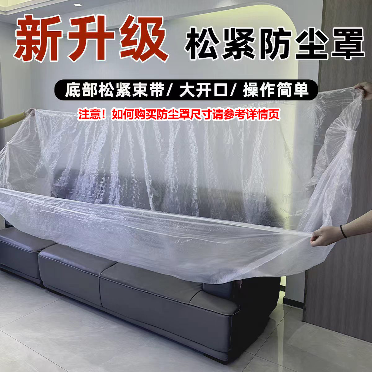Thickened dustproof sofa bed cover | Over 3,000 additional purchases