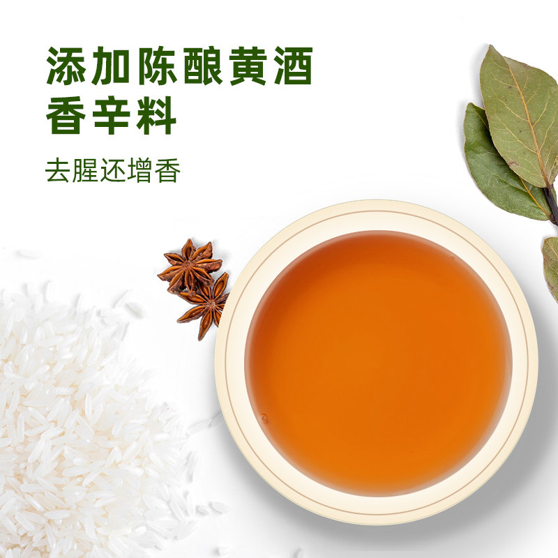 海天精制料酒800ml瓶装家用厨房炒菜去腥煲汤烹饪料酒提味增香,淘宝优惠券,粉丝福利购,淘宝优惠卷