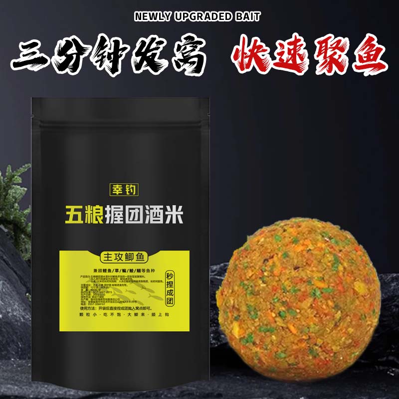 鲫鱼窝料野钓饵料打窝料5斤大包装迅速诱鱼食捏实惠秋冬季溪流 - 图0