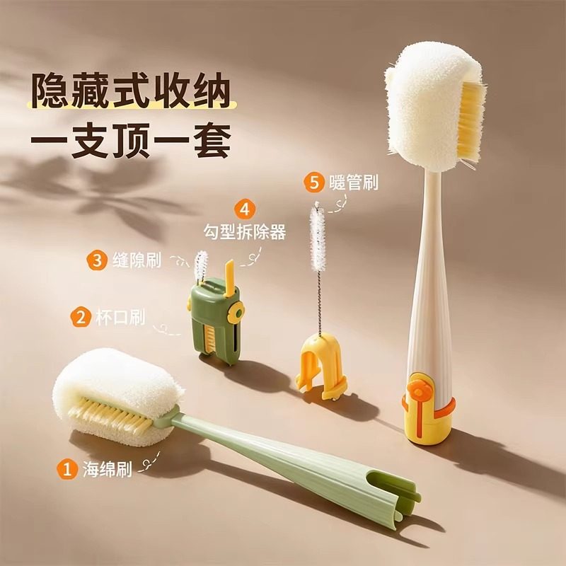 杯刷水杯清洗神器奶瓶专用保温杯盖刷长柄清洁海绵刷杯子吸管奶嘴,淘宝优惠券,粉丝福利购,淘宝优惠卷