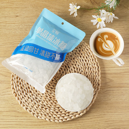 白冰糖小粒单晶纯甘蔗食糖泡茶银耳雪梨黄冰糖老冰糖自制饮品商用