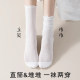 Summer Thin Xinjiang Cotton Sweat-Absorbent Breathable Lace Pile Socks
