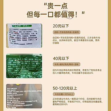 【云巅土】正宗汕头手打牛肉丸250g*2袋[29元优惠券]-寻折猪