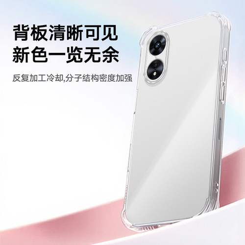 适用于OPPOA97a96镜头全包A95A94A93sA93A92sA91防摔A83A77A73A72A60A59A58A57A56sA56A55SA55A52A39手机壳 - 图2