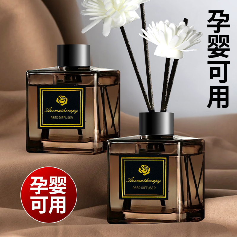 香薰室内家用持久高级栀子花酒店卧室香水房间卫生间精油厕所无火