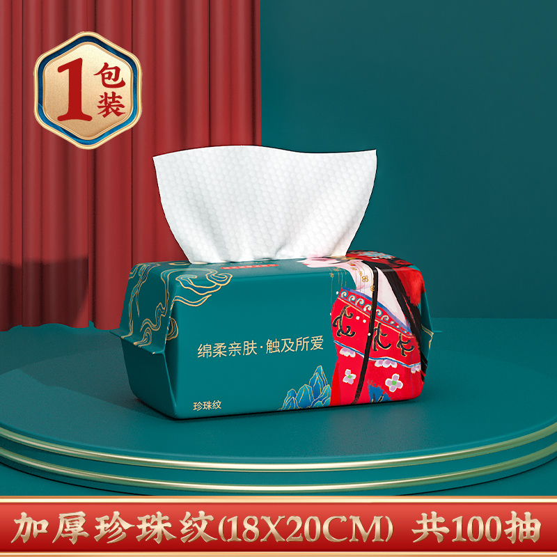 10包1000抽洗脸巾一次性纯绵抽取纸式棉柔洁面擦脸巾加厚不掉毛絮 - 图2