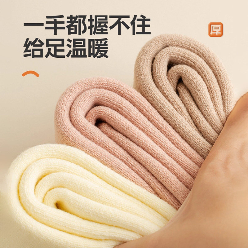 羊毛小腿袜子女款秋冬加绒加厚保暖羊绒长筒袜冬天防寒及膝袜高筒,淘宝优惠券,粉丝福利购,淘宝优惠卷