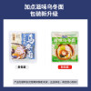 Add some flavor to instant udon noodles | Thousands of people purchased more
