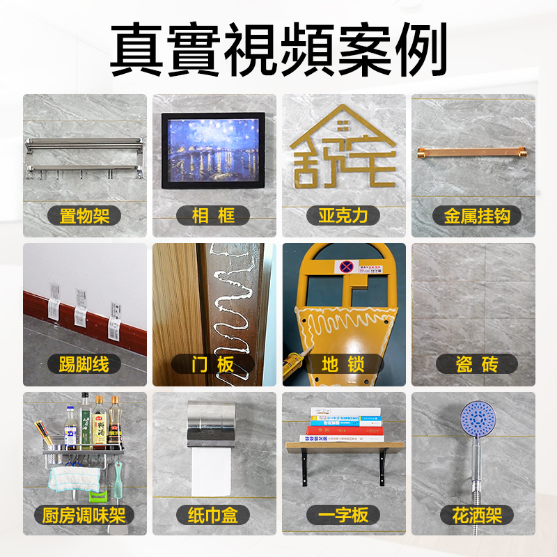 免钉胶强力胶墙面粘贴墙胶免打孔木工专用瓷砖踢脚线玻璃胶水透明 免钉胶强力胶墙面粘贴墙胶免打孔木工专用瓷砖踢脚线玻璃胶水透明