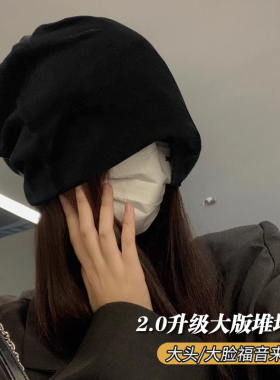 帽子女春秋显脸小冷帽2026年爆款保暖针织帽包头毛线帽男防风适合