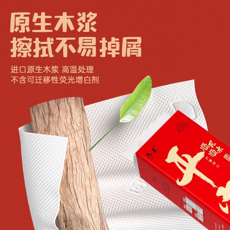 悬挂式大包抽纸巾新年款家用实惠装餐巾纸整箱批厕所厕纸卫生纸巾,淘宝优惠券,粉丝福利购,淘宝优惠卷