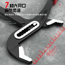 Water Pump Pliers Multifunction Tube Pliers Opening Pipe Pliers Big Mouth Pliers Type Adjustable Wan Active Wrench Water Pipe Pliers