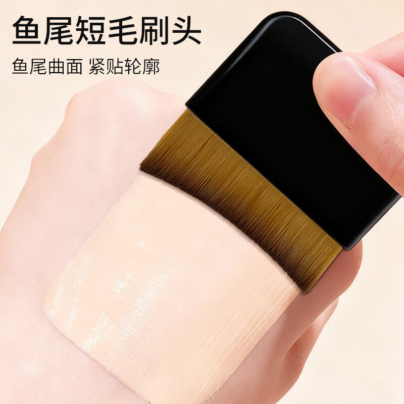 10秒便携魔方一字型粉底刷专用扁平头清透无痕不吃粉底液刷刷子,淘宝优惠券,粉丝福利购,淘宝优惠卷