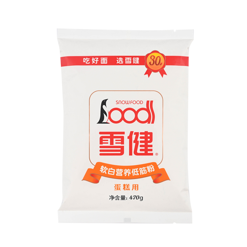 雪健低筋粉470g家用烘焙蛋糕饼干专用粉预拌粉面包烘培低粉糕点 - 图3