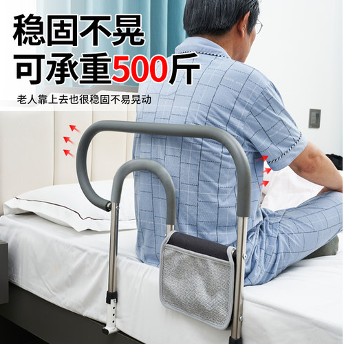 床边扶手老人起身辅助器家用老年人防摔护栏扶手栏杆起床辅助力器 - 图0
