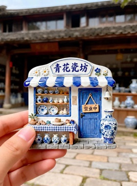 景德镇青花瓷小店树脂浮雕冰箱贴江西瓷都旅游纪念品景德镇冰箱贴