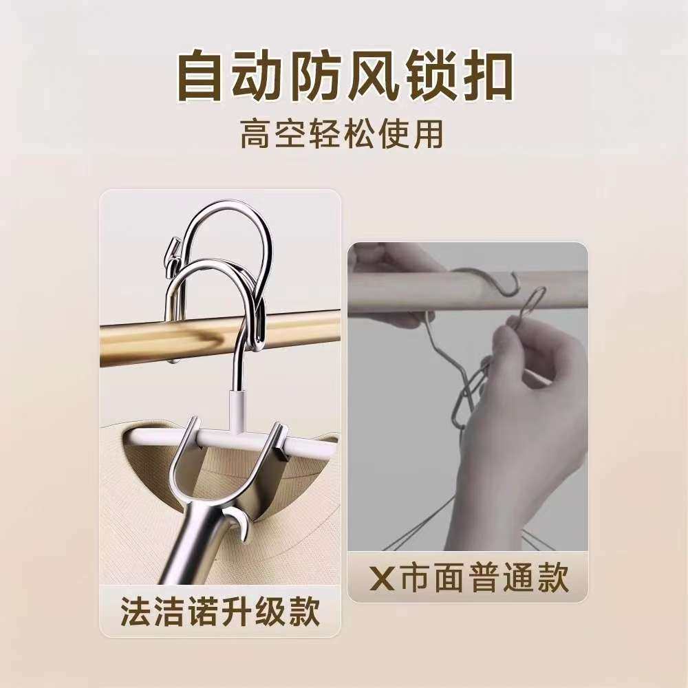 加粗防风衣架自动卡扣固定家用挂衣高楼室外吹走晾晒架晾衣阳台,淘宝优惠券,粉丝福利购,淘宝优惠卷