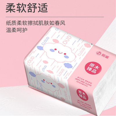 熙媛原木抽纸可湿水家用整箱实惠装餐巾纸面巾纸卫生纸囤货装