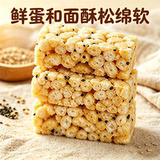 盼盼沙琪玛 500g 下拉点淘金币8.9元包邮 