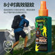 Powerful outdoor mosquito repellent spray