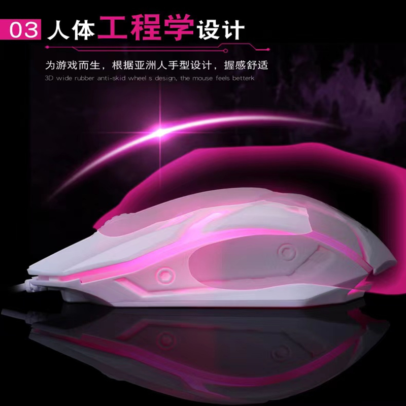 【签到】发光游戏鼠标有线