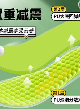 儿童运动鞋垫踩屎感男宝宝幼儿减震透气吸汗艾草防臭女童小孩专用