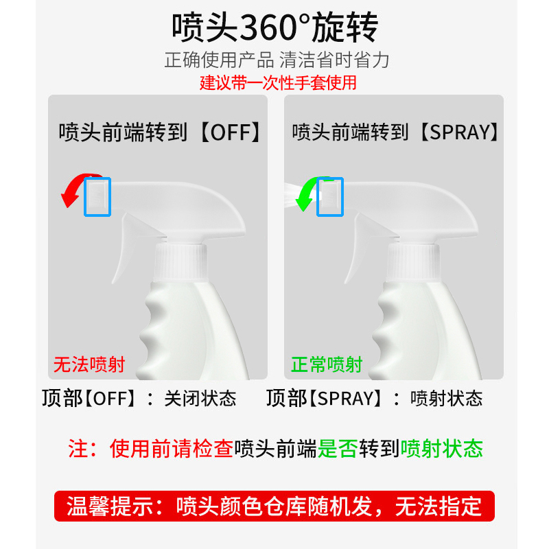 天天特卖工厂店洁厕灵净马桶清洁剂家用卫生间强力去黄除垢去异味洗厕所除臭除菌0