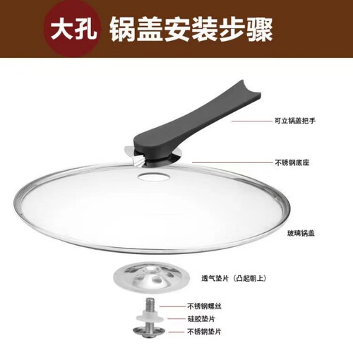 锅盖把手可立式防烫手柄锅盖帽配件顶珠炒锅奶锅通用电木盖子顶帽 - 图2