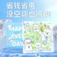 Summer long-term sitting, breathable and cool cushions, office seats, student fart cushions, water-free, ice-sense cooling summer ice cushions