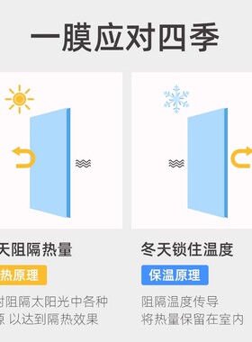 10米防晒隔热玻璃膜单向透视防窥窗户贴纸遮阳太阳膜遮光防爆透光