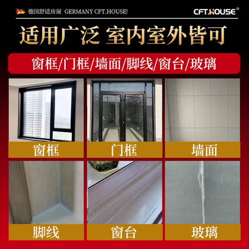 塑钢泥防水防霉厨卫密封胶卫生间补填缝隙胶密封堵漏王胶泥速凝型 - 图2