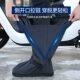 High-tube rain boots cover, thickened, wear-resistant, non-slip, rain-proof