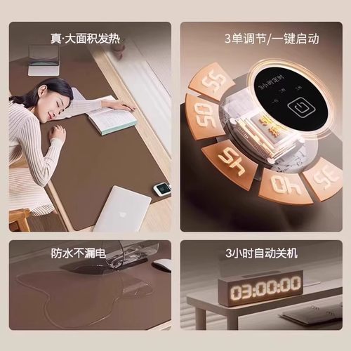 加热桌垫鼠标垫超大发热办公室桌面学生宿舍保暖冬季电热暖手防水 - 图2