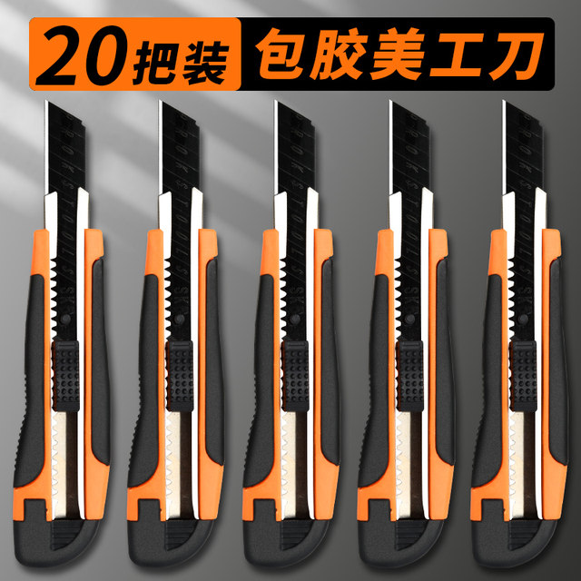 Utility knife is sharp, thick and shipped quickly