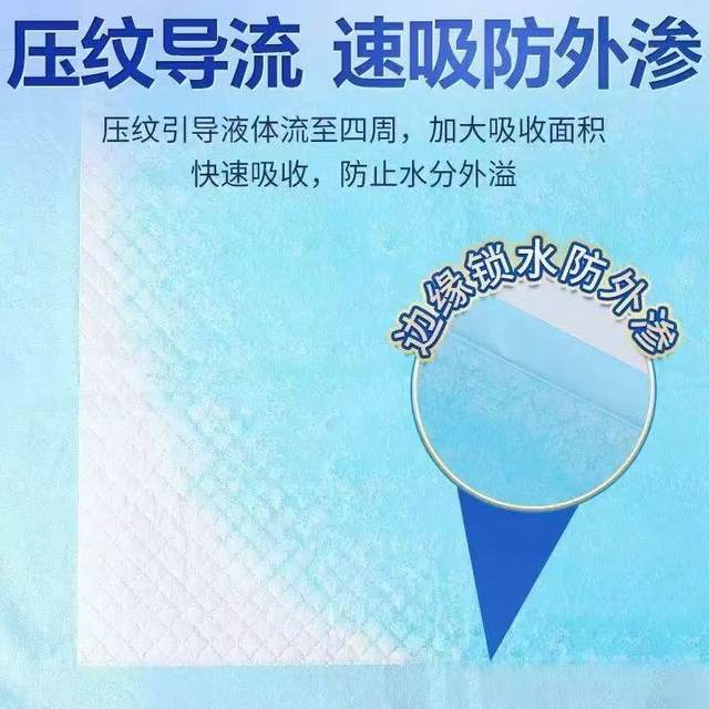 Thickened adult care pad 60x90 urine pad for elderly urine separator pad disposable 80x90 special bed sheet for elderly people