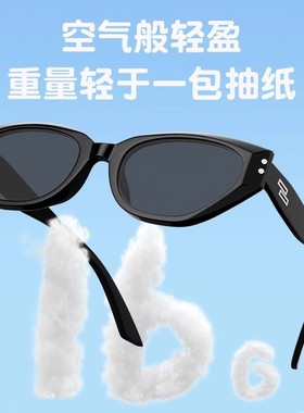 儿童防紫外线太阳镜|108人收藏