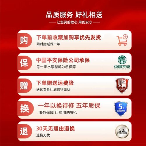 荣事达水暖毯水暖电热毯电褥子双人单人水循环2025水热毯炕垫取暖 - 图3