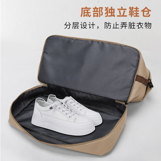 新款健身包干湿分离运动包旅游包男士大容量篮球包男士旅行包出差