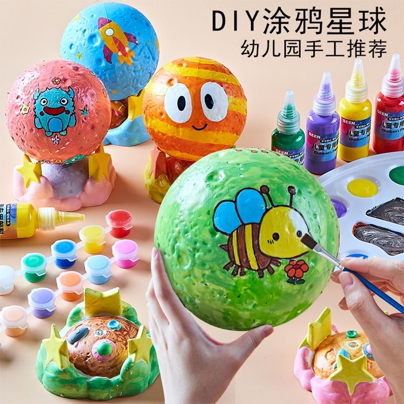 儿童手工diy涂鸦画石膏娃娃涂色公仔白胚模具豪彩蛋6批发幼儿园 - 图1